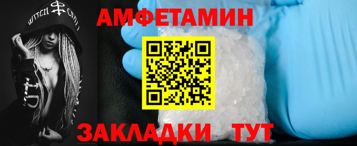 Карпинск  АМФЕТАМИН  АМФ  Вход с VPN  АМФЕТАМИН VHQ 