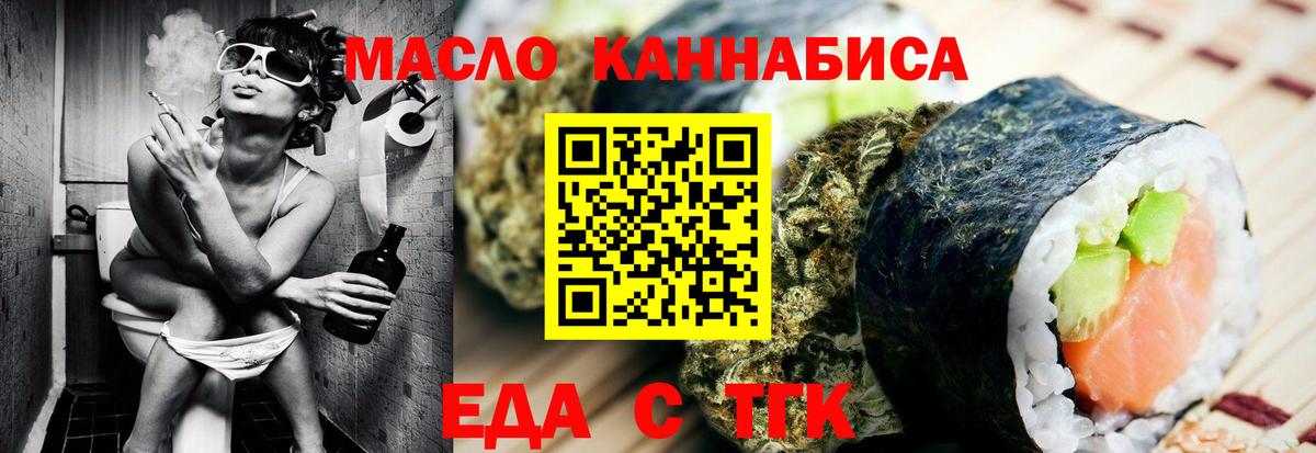 Canna-Cookies конопля  Вход с VPN  Карпинск 