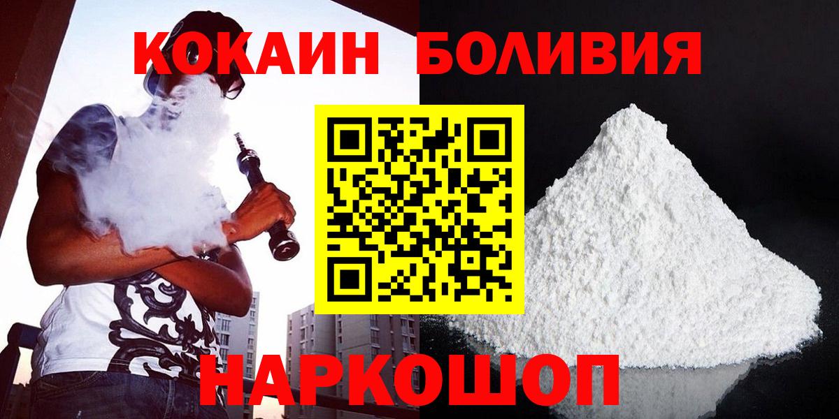 Кокаин Эквадор Карпинск