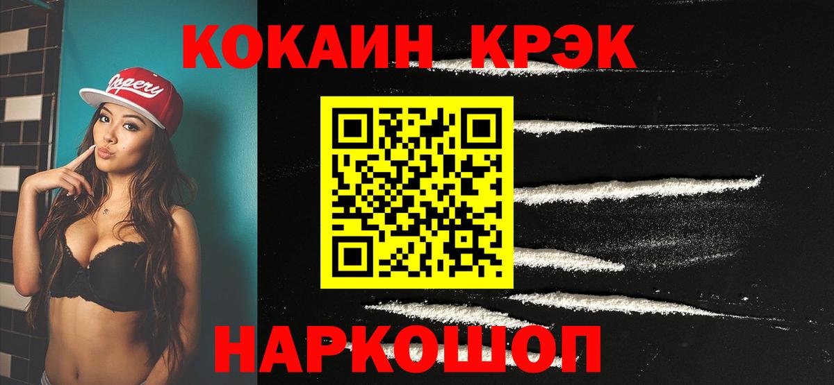 Карпинск  Cocaine Колумбийский  даркнет сайт  Вход с VPN  Cocaine Эквадор 