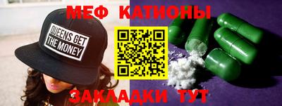 экстази Краснокаменск