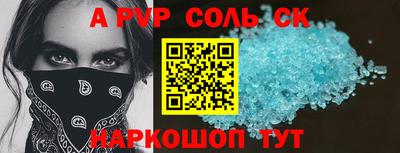 гидра Комсомольск-на-Амуре