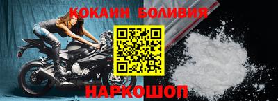 гидра Комсомольск-на-Амуре