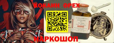 гидра Комсомольск-на-Амуре