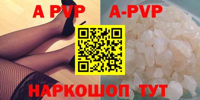 мефедрон мука Коммунар