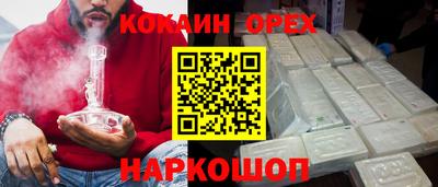 мефедрон мука Коммунар
