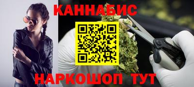 гашиш Конаково