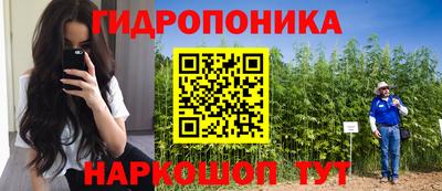 гашиш Конаково