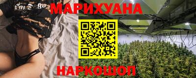 гидра Комсомольск-на-Амуре