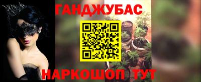 гидра Комсомольск-на-Амуре