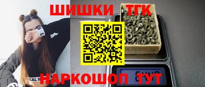 гидра Комсомольск-на-Амуре