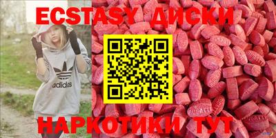 гидра Комсомольск-на-Амуре