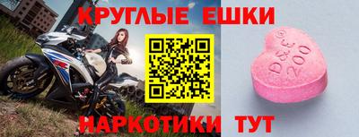 гидра Комсомольск-на-Амуре