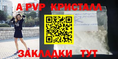 гашиш Конаково
