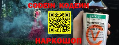 мефедрон VHQ Краснодар