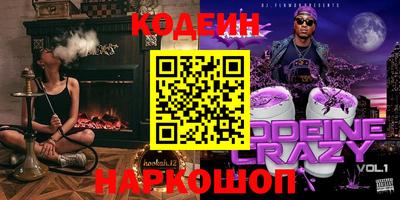 гидра Комсомольск-на-Амуре