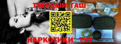 гашиш Конаково