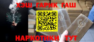 гидра Комсомольск-на-Амуре