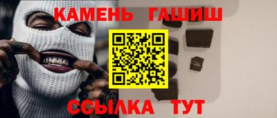 мефедрон мука Коммунар