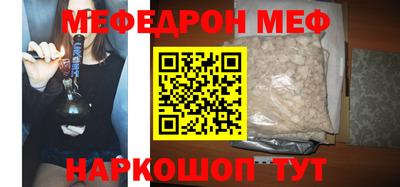 мефедрон мука Коммунар