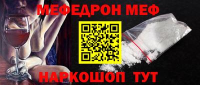 дживик Краснознаменск