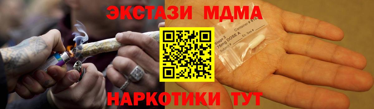 Карпинск  МДМА VHQ  MDMA  Вход с VPN 
