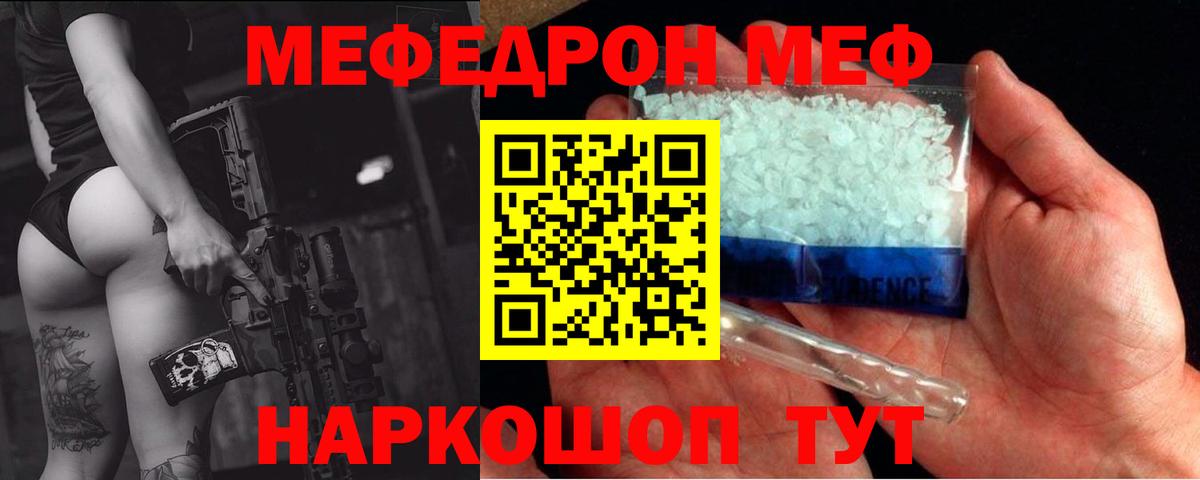 МЕФ  Меф 4 MMC  Вход с VPN  МЯУ-МЯУ  Мефедрон 4 MMC  Карпинск 