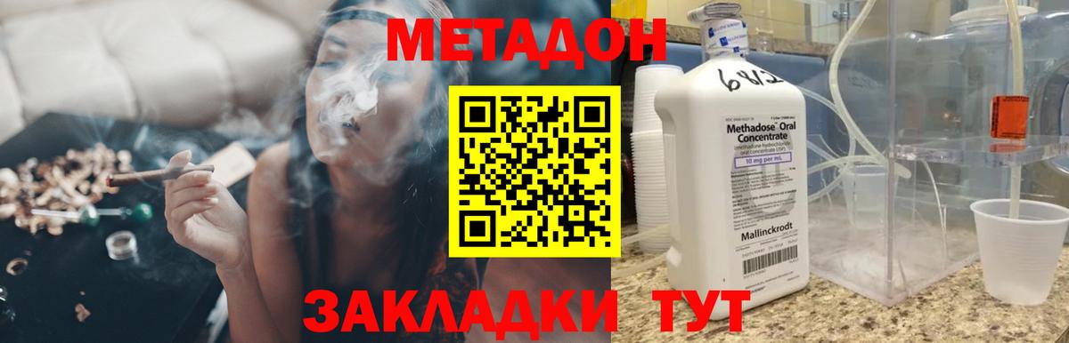 Карпинск  MEGA онион  Вход с VPN  Метадон VHQ 