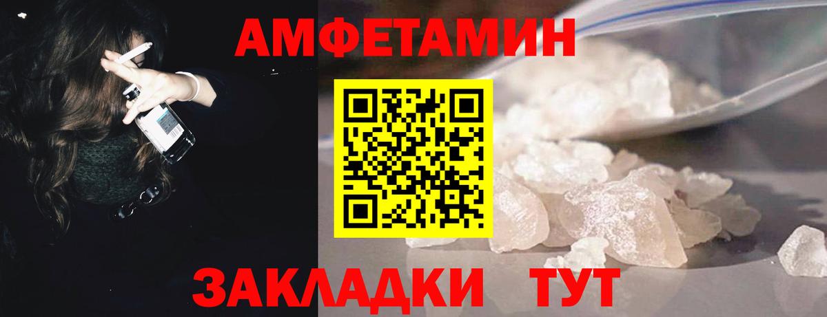 МЕТАМФЕТАМИН пудра Карпинск