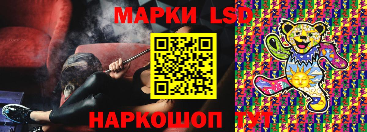 Карпинск  Марки NBOMe 1,5мг  наркошоп  Вход с VPN 